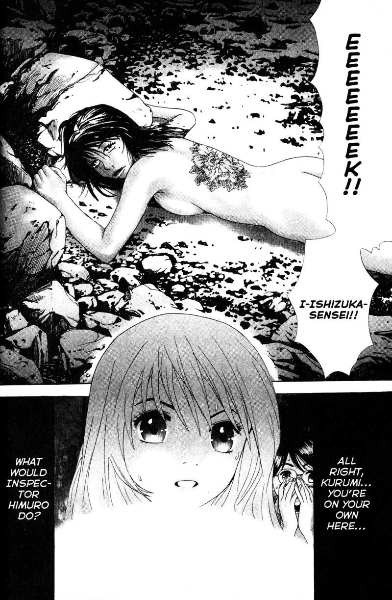 Remote Chapter 71 page 19 - Chapter 71: Blood in the Water