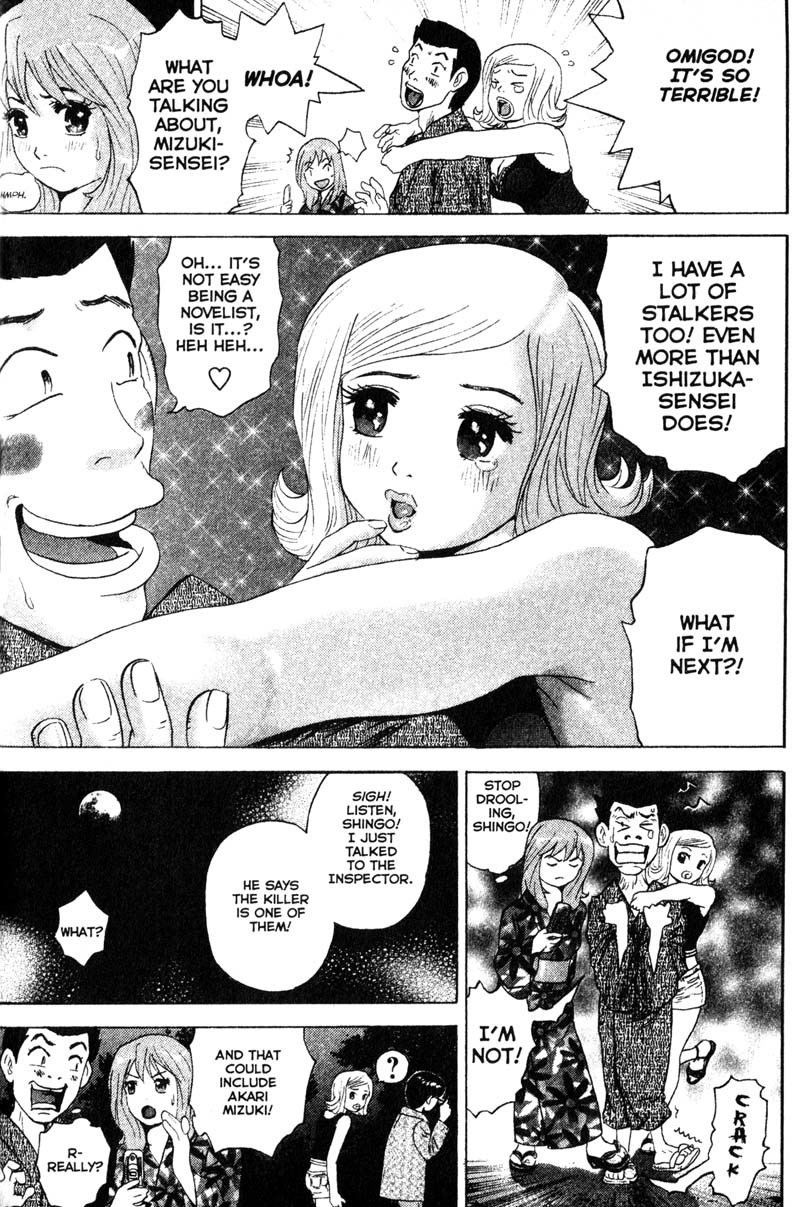 Remote Chapter 72 page 10 - Chapter 72: Suspicion