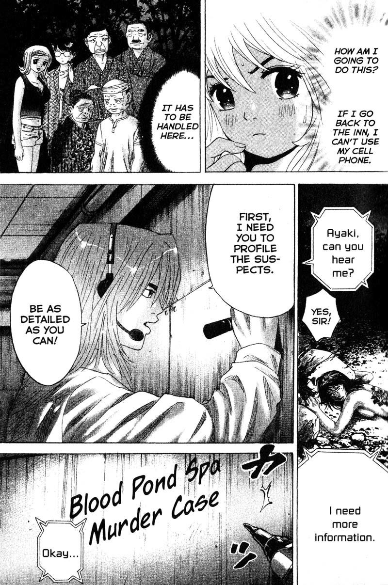 Remote Chapter 72 page 11 - Chapter 72: Suspicion