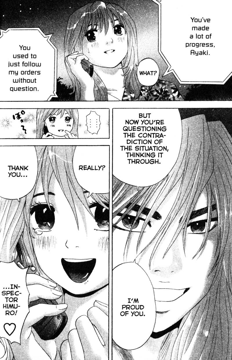 Remote Chapter 72 page 14 - Chapter 72: Suspicion