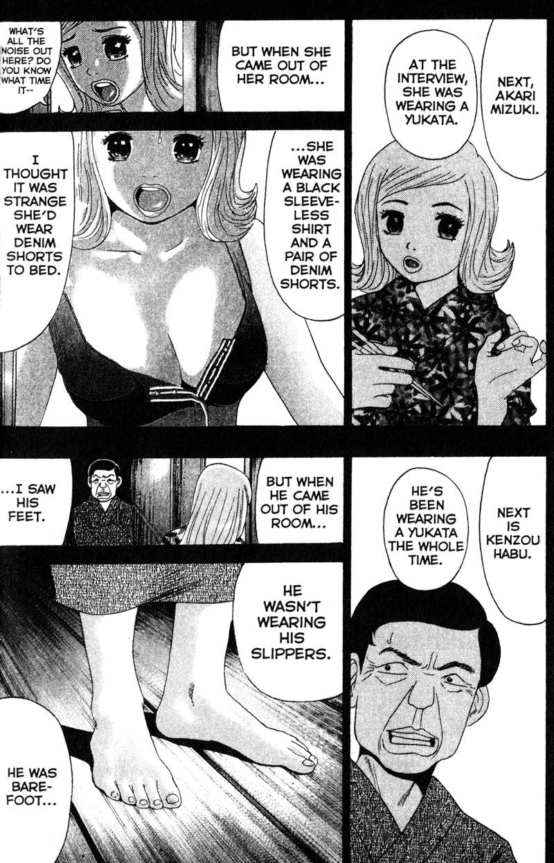 Remote Chapter 72 page 16 - Chapter 72: Suspicion