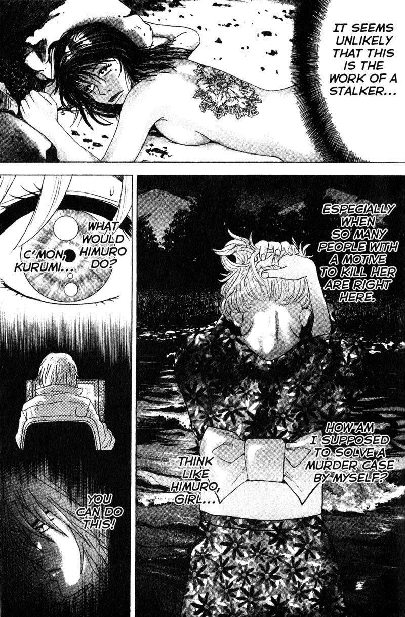Remote Chapter 72 page 3 - Chapter 72: Suspicion