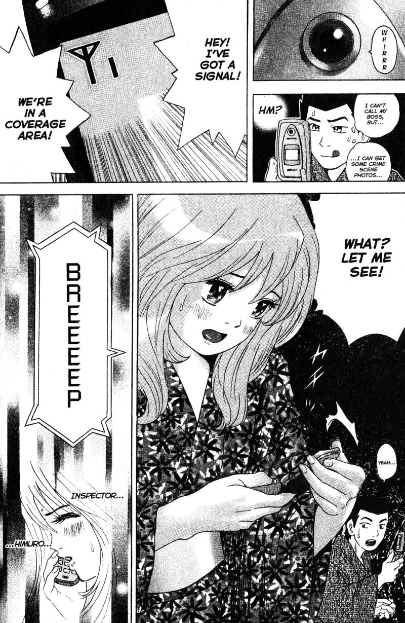 Remote Chapter 72 page 4 - Chapter 72: Suspicion