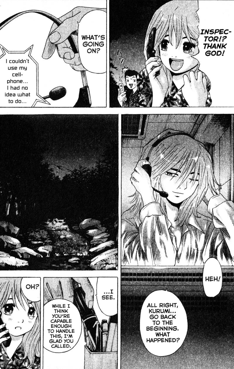 Remote Chapter 72 page 6 - Chapter 72: Suspicion