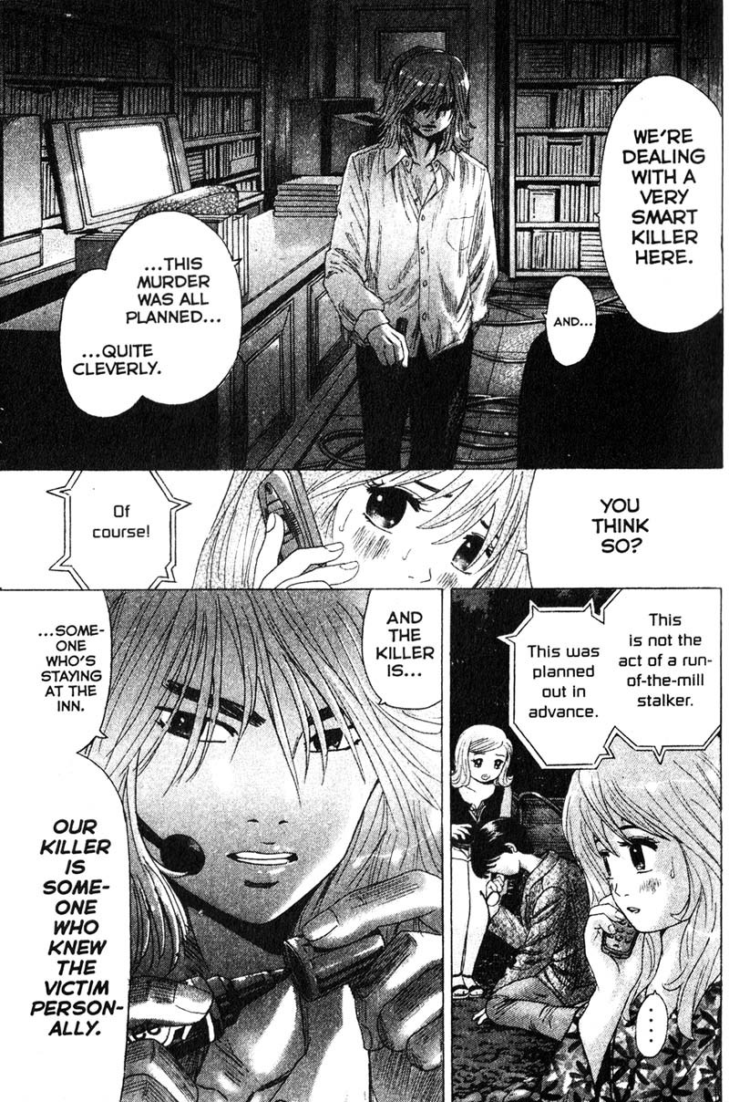 Remote Chapter 72 page 7 - Chapter 72: Suspicion