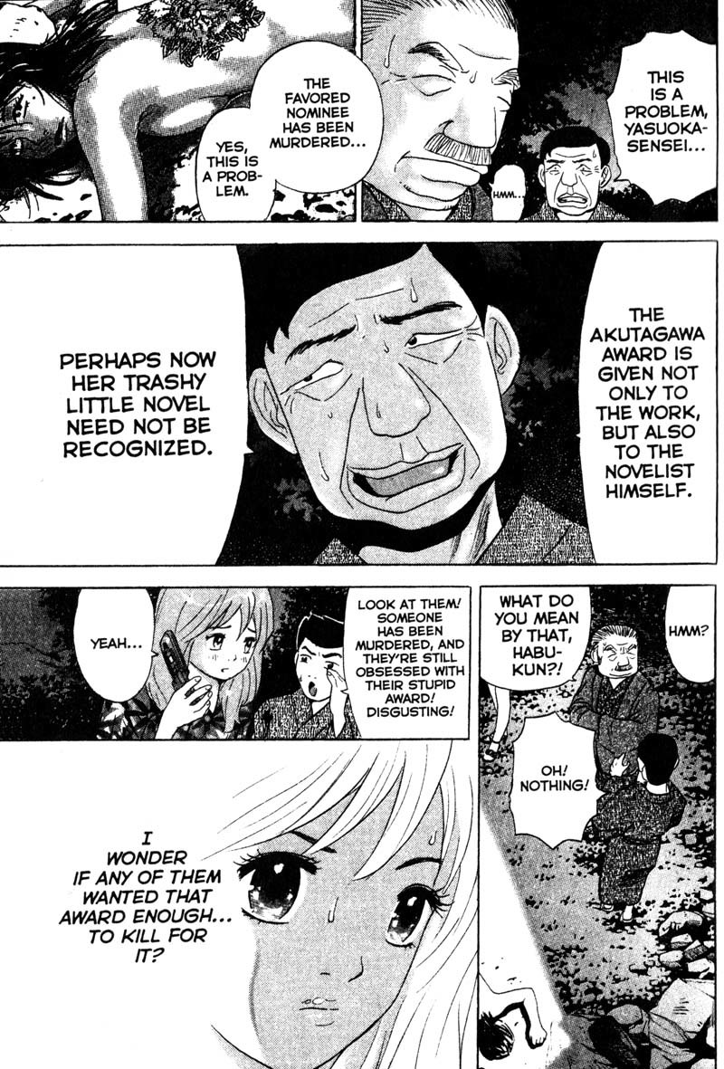 Remote Chapter 72 page 9 - Chapter 72: Suspicion
