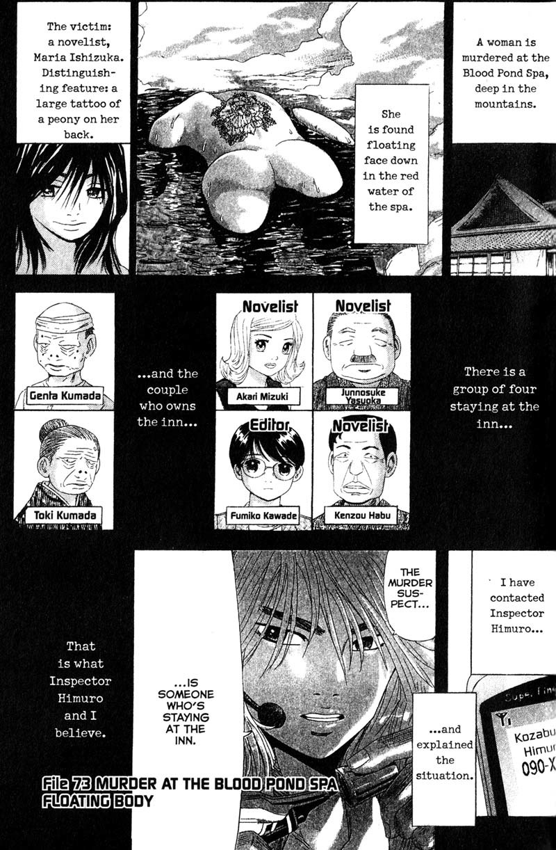 Remote Chapter 73 page 1 - Chapter 73: Floating Body