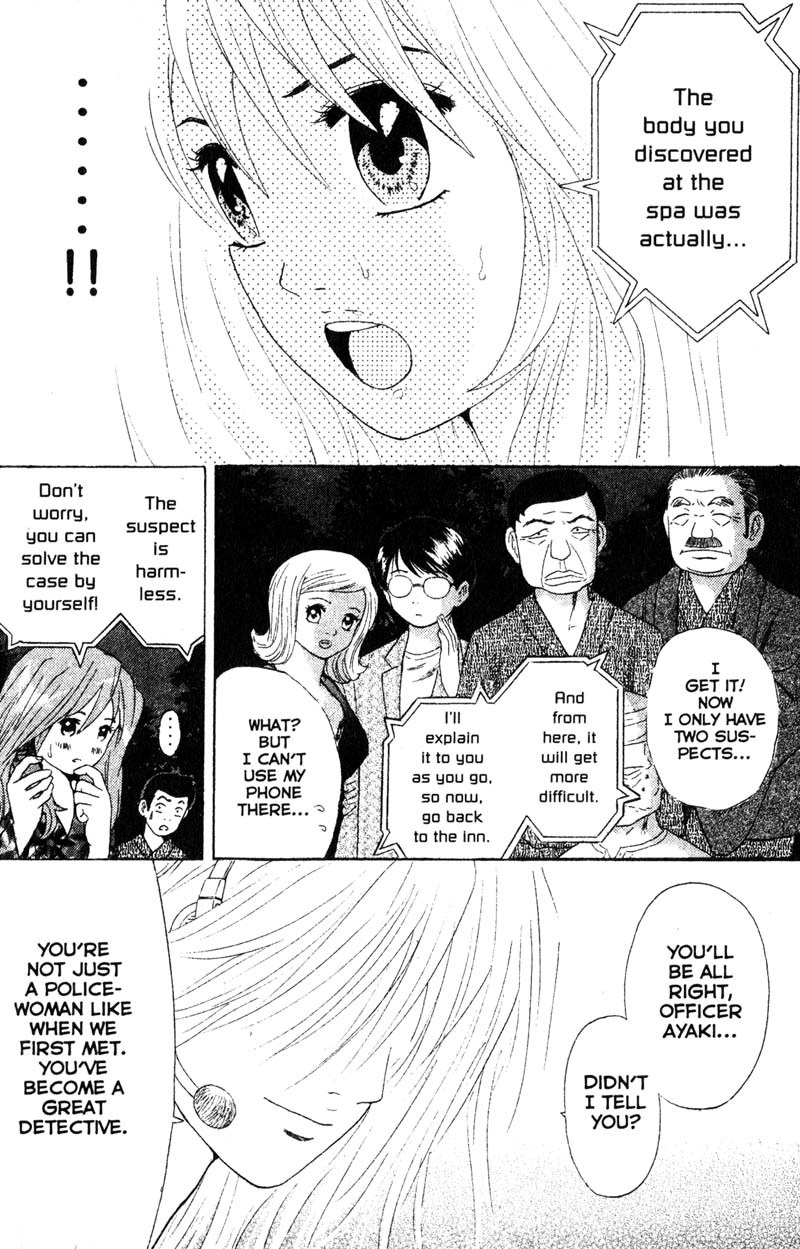 Remote Chapter 73 page 10 - Chapter 73: Floating Body
