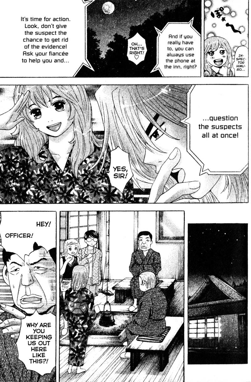Remote Chapter 73 page 11 - Chapter 73: Floating Body