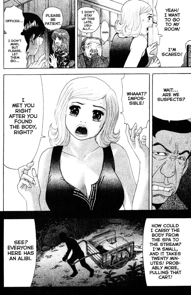 Remote Chapter 73 page 12 - Chapter 73: Floating Body
