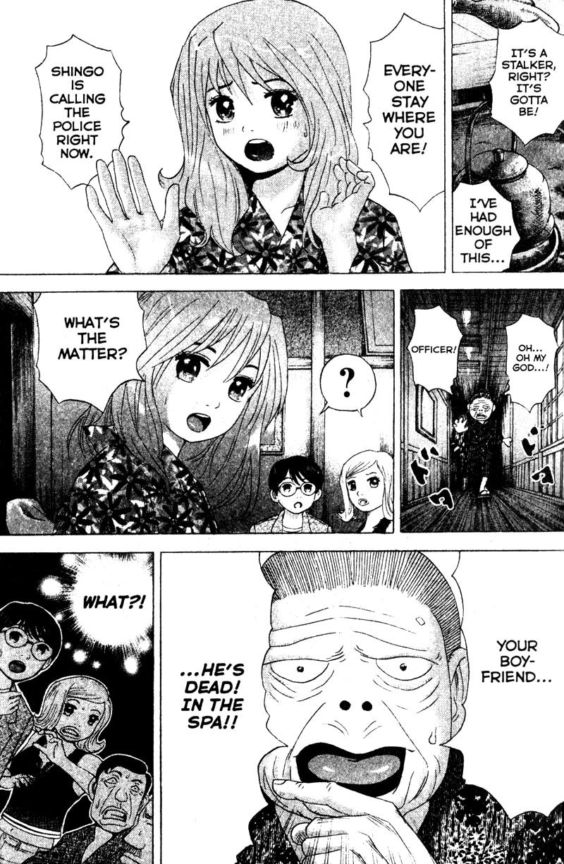 Remote Chapter 73 page 13 - Chapter 73: Floating Body