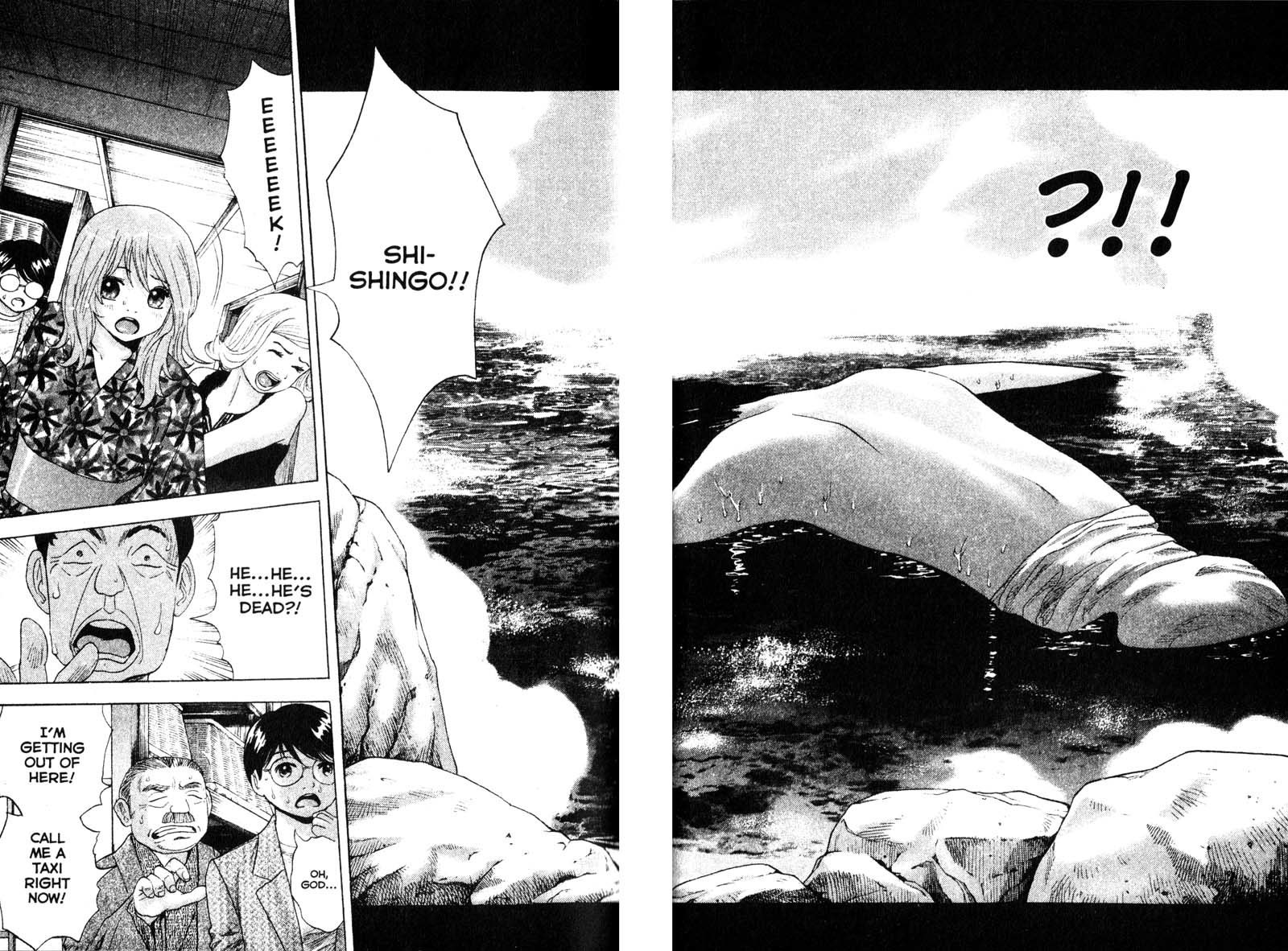 Remote Chapter 73 page 14 - Chapter 73: Floating Body