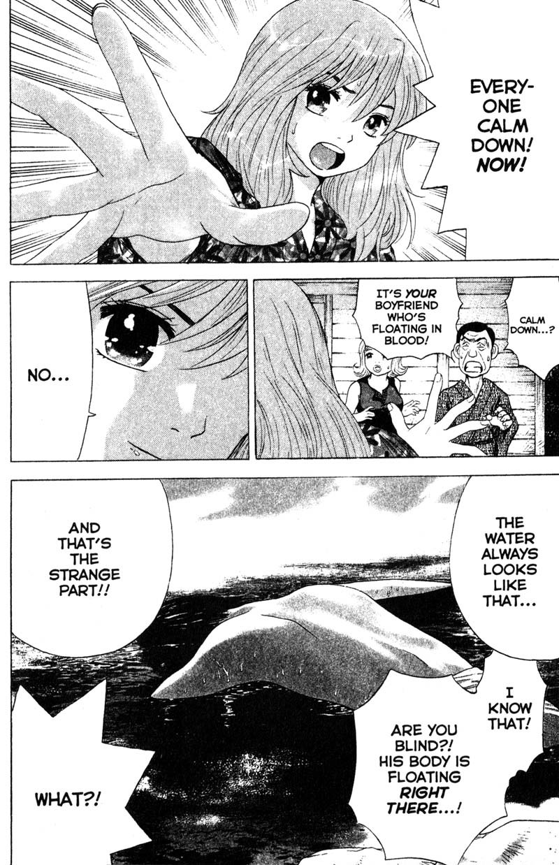 Remote Chapter 73 page 15 - Chapter 73: Floating Body