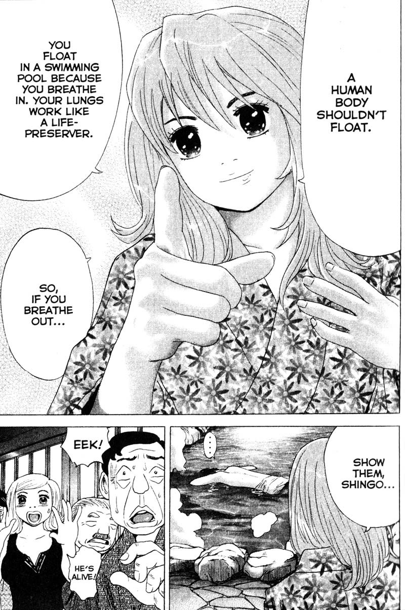 Remote Chapter 73 page 16 - Chapter 73: Floating Body
