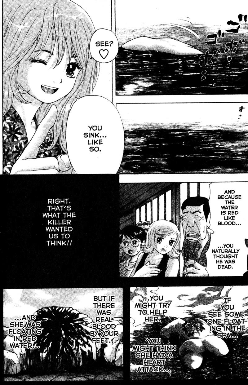 Remote Chapter 73 page 17 - Chapter 73: Floating Body