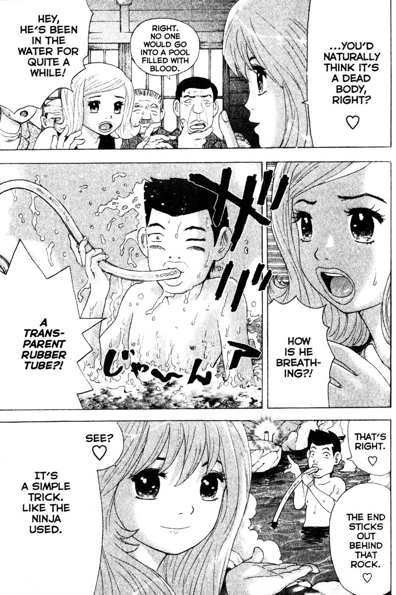 Remote Chapter 73 page 18 - Chapter 73: Floating Body