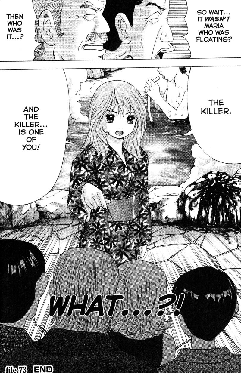 Remote Chapter 73 page 19 - Chapter 73: Floating Body