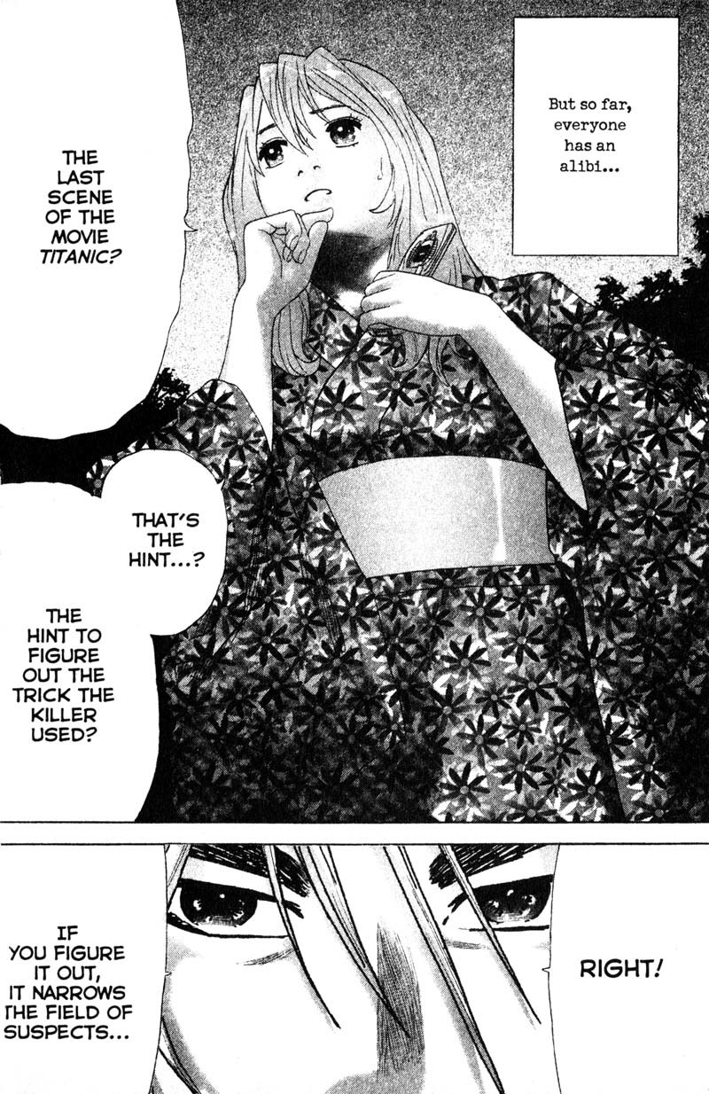Remote Chapter 73 page 2 - Chapter 73: Floating Body