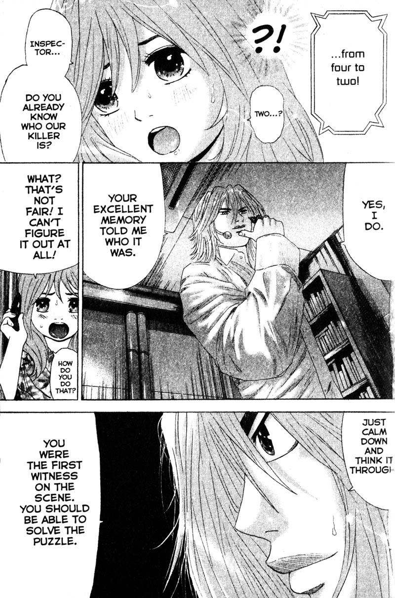 Remote Chapter 73 page 3 - Chapter 73: Floating Body