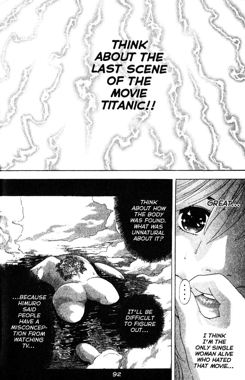 Remote Chapter 73 page 6 - Chapter 73: Floating Body