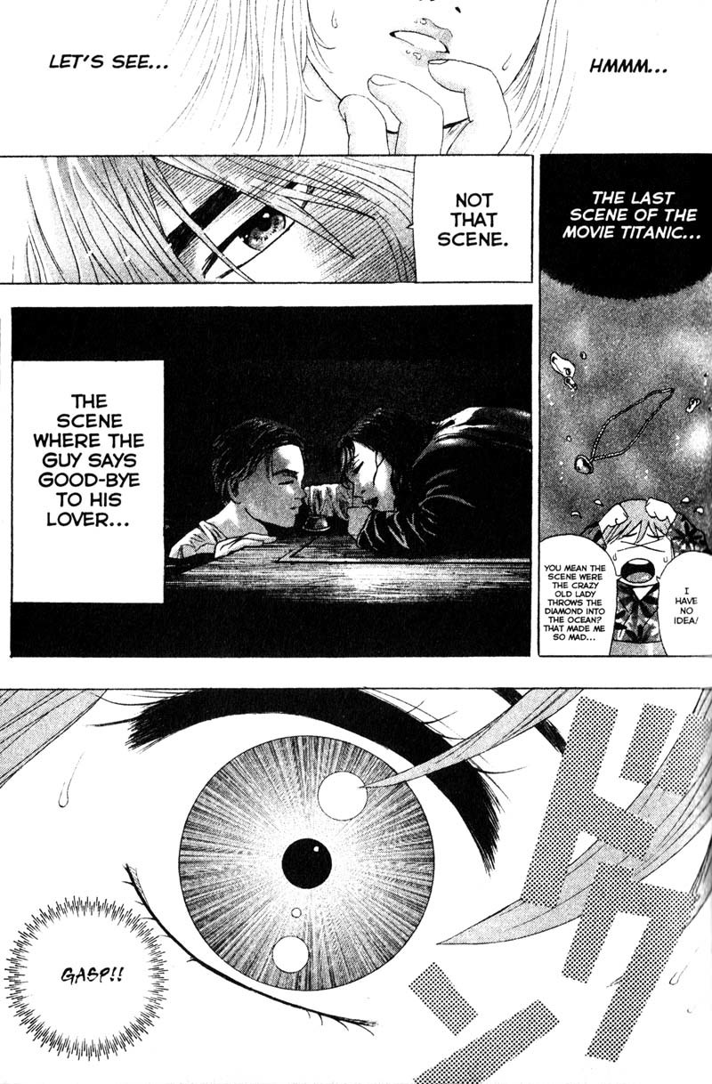 Remote Chapter 73 page 7 - Chapter 73: Floating Body