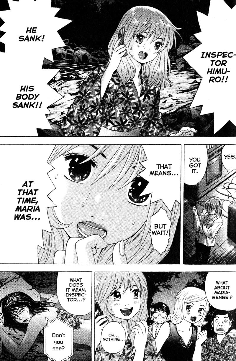 Remote Chapter 73 page 9 - Chapter 73: Floating Body