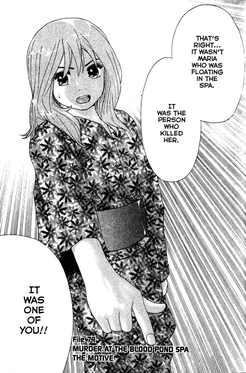Remote Chapter 74 page 1 - Chapter 74: The Motive