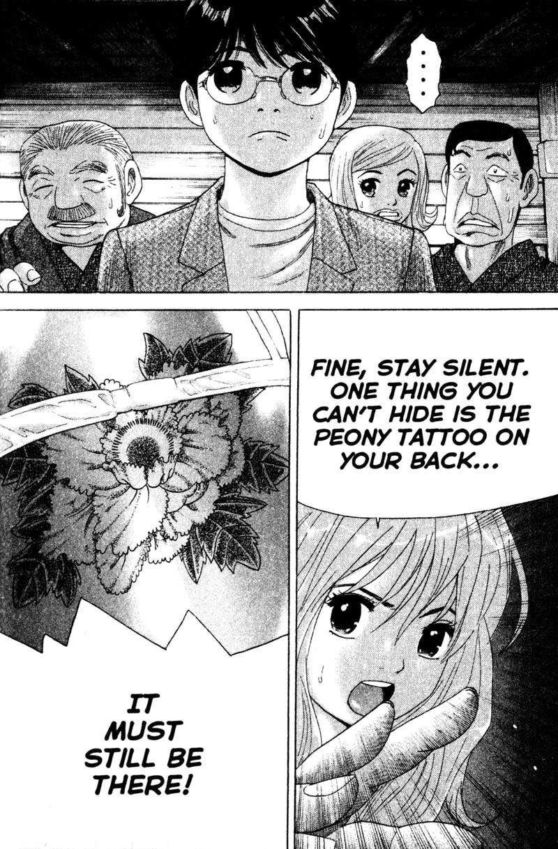 Remote Chapter 74 page 10 - Chapter 74: The Motive
