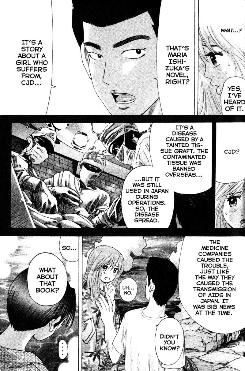 Remote Chapter 74 page 13 - Chapter 74: The Motive