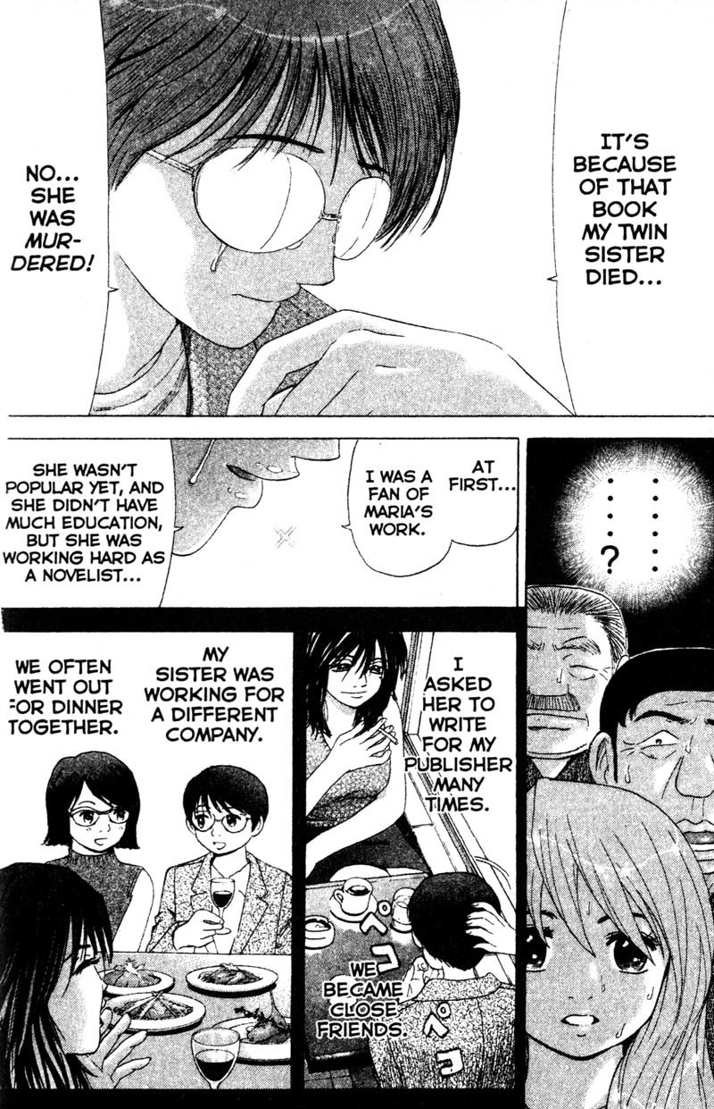 Remote Chapter 74 page 14 - Chapter 74: The Motive