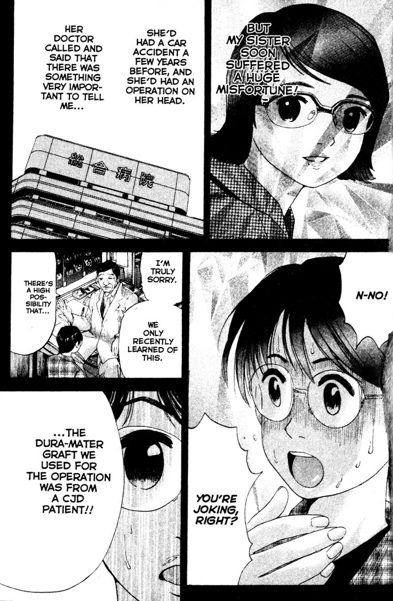Remote Chapter 74 page 15 - Chapter 74: The Motive