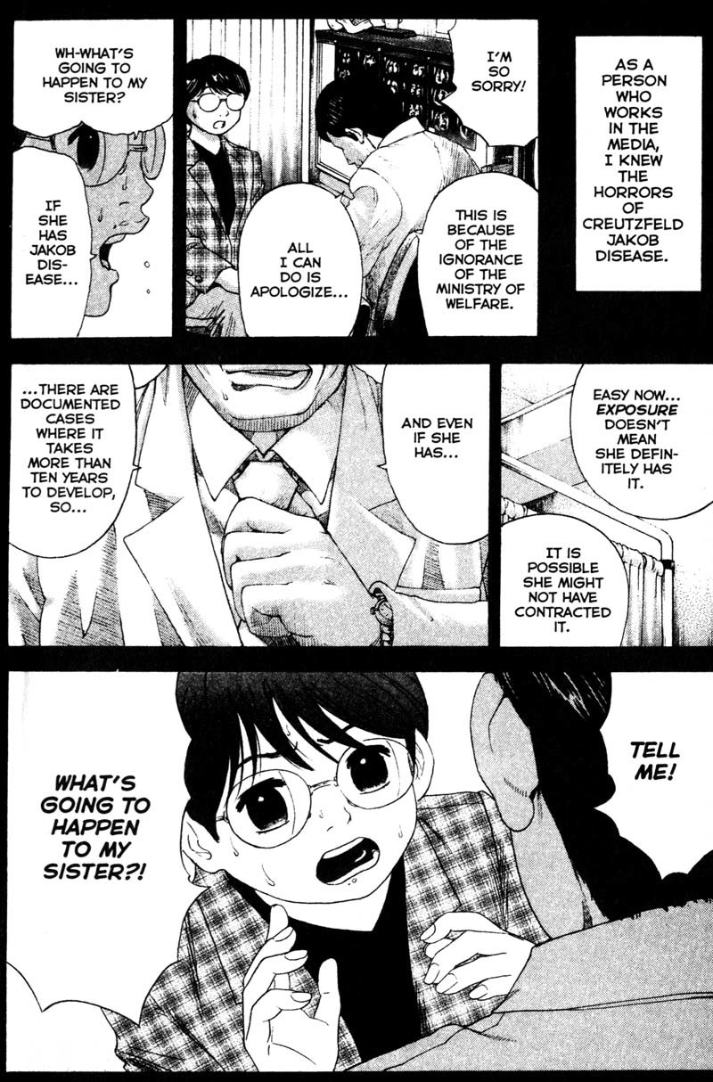 Remote Chapter 74 page 16 - Chapter 74: The Motive