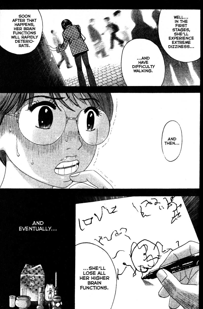 Remote Chapter 74 page 17 - Chapter 74: The Motive