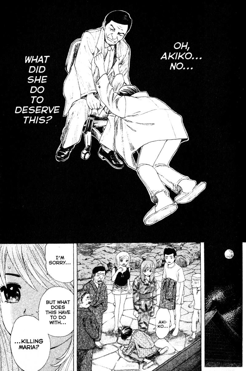 Remote Chapter 74 page 19 - Chapter 74: The Motive