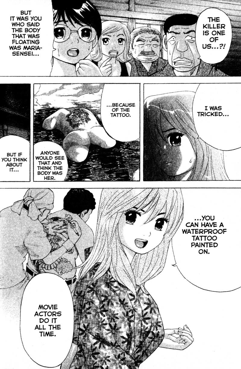 Remote Chapter 74 page 2 - Chapter 74: The Motive