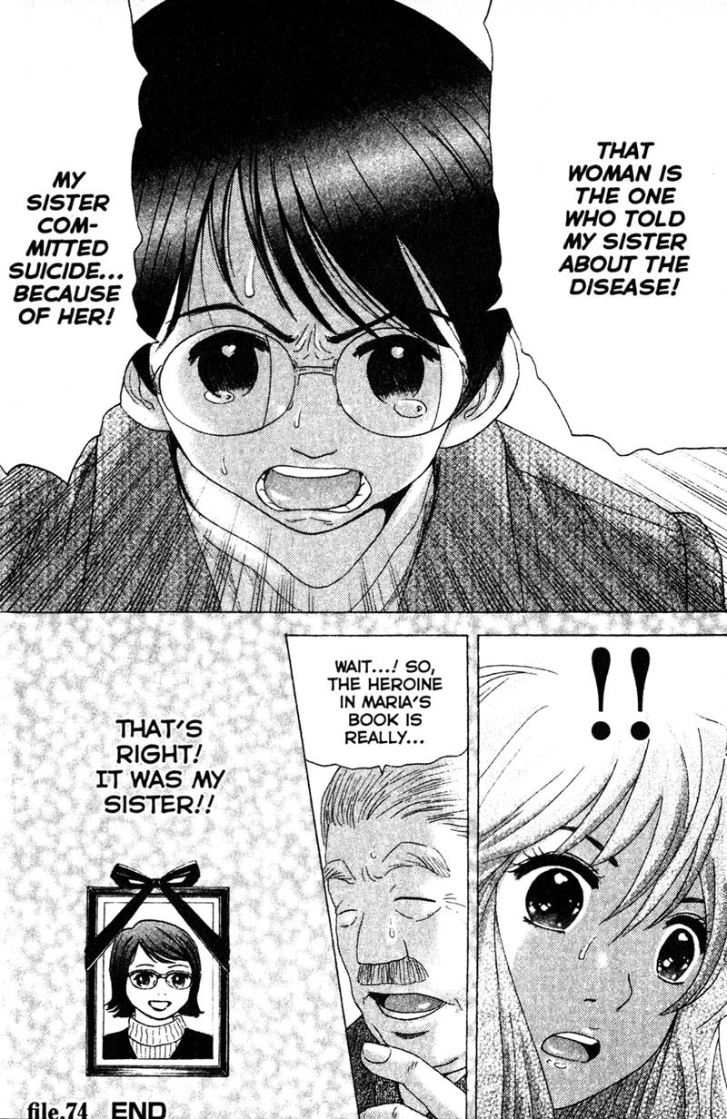 Remote Chapter 74 page 20 - Chapter 74: The Motive