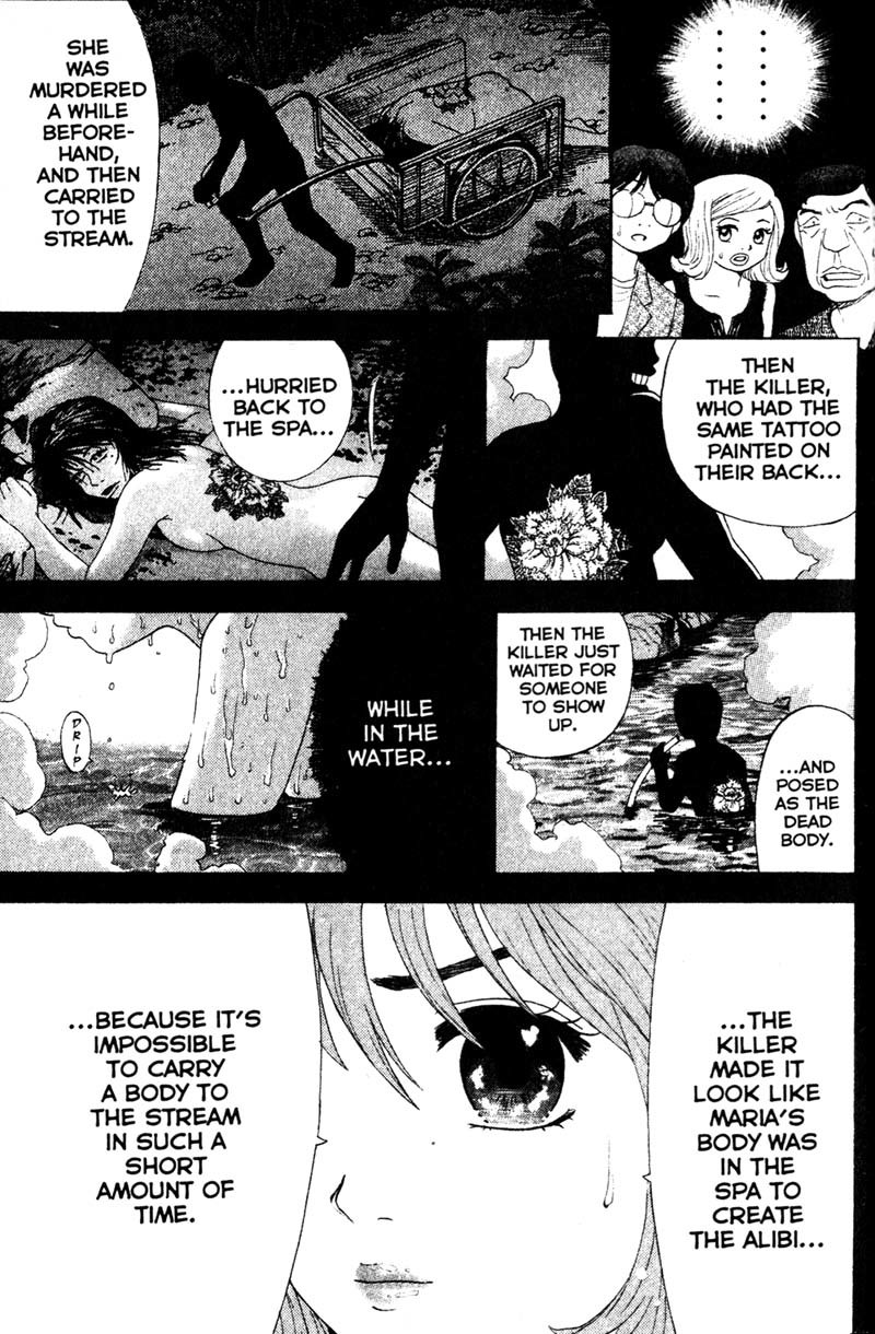 Remote Chapter 74 page 3 - Chapter 74: The Motive