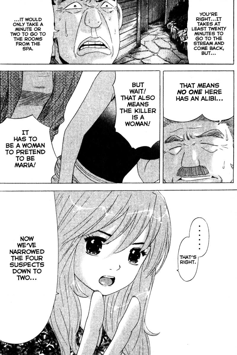Remote Chapter 74 page 4 - Chapter 74: The Motive
