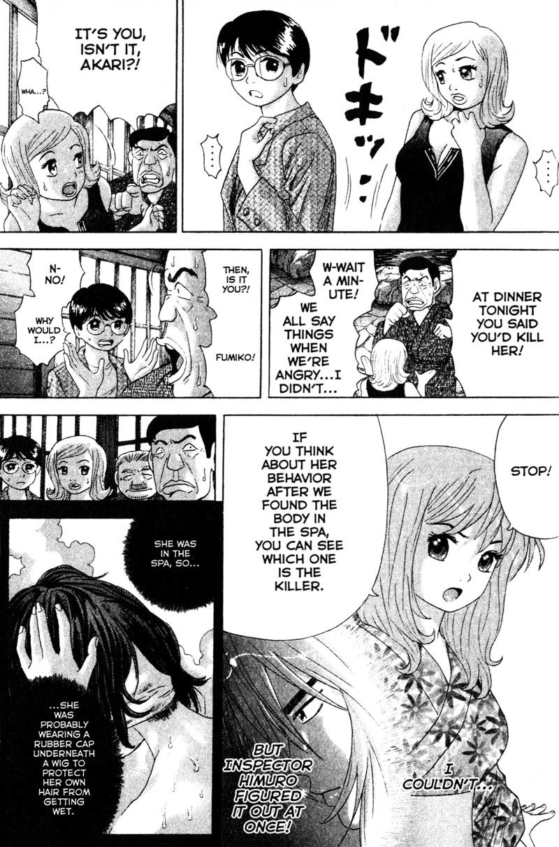 Remote Chapter 74 page 5 - Chapter 74: The Motive