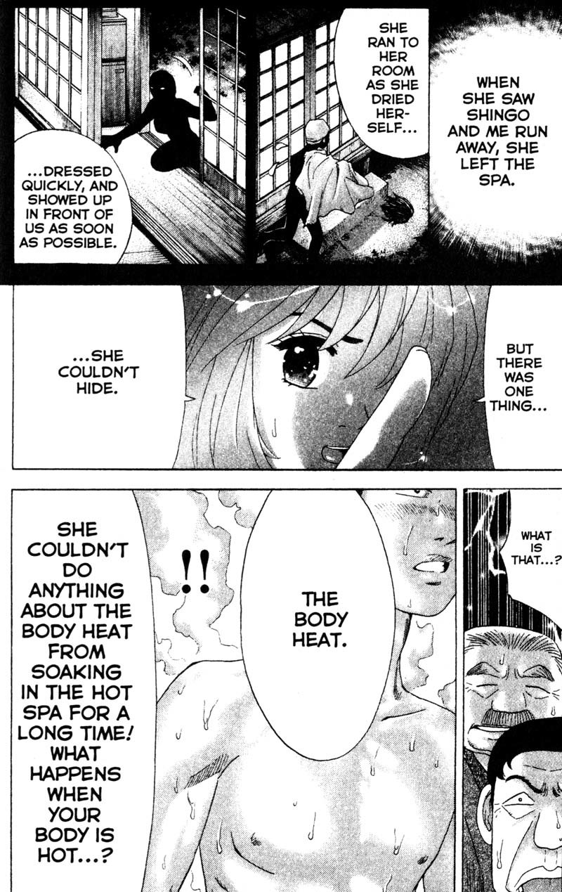 Remote Chapter 74 page 6 - Chapter 74: The Motive
