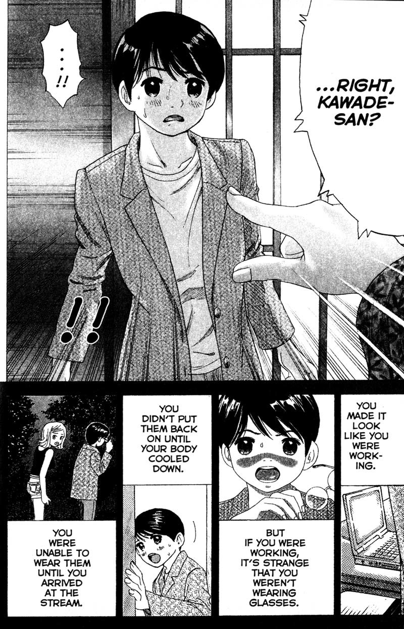 Remote Chapter 74 page 8 - Chapter 74: The Motive