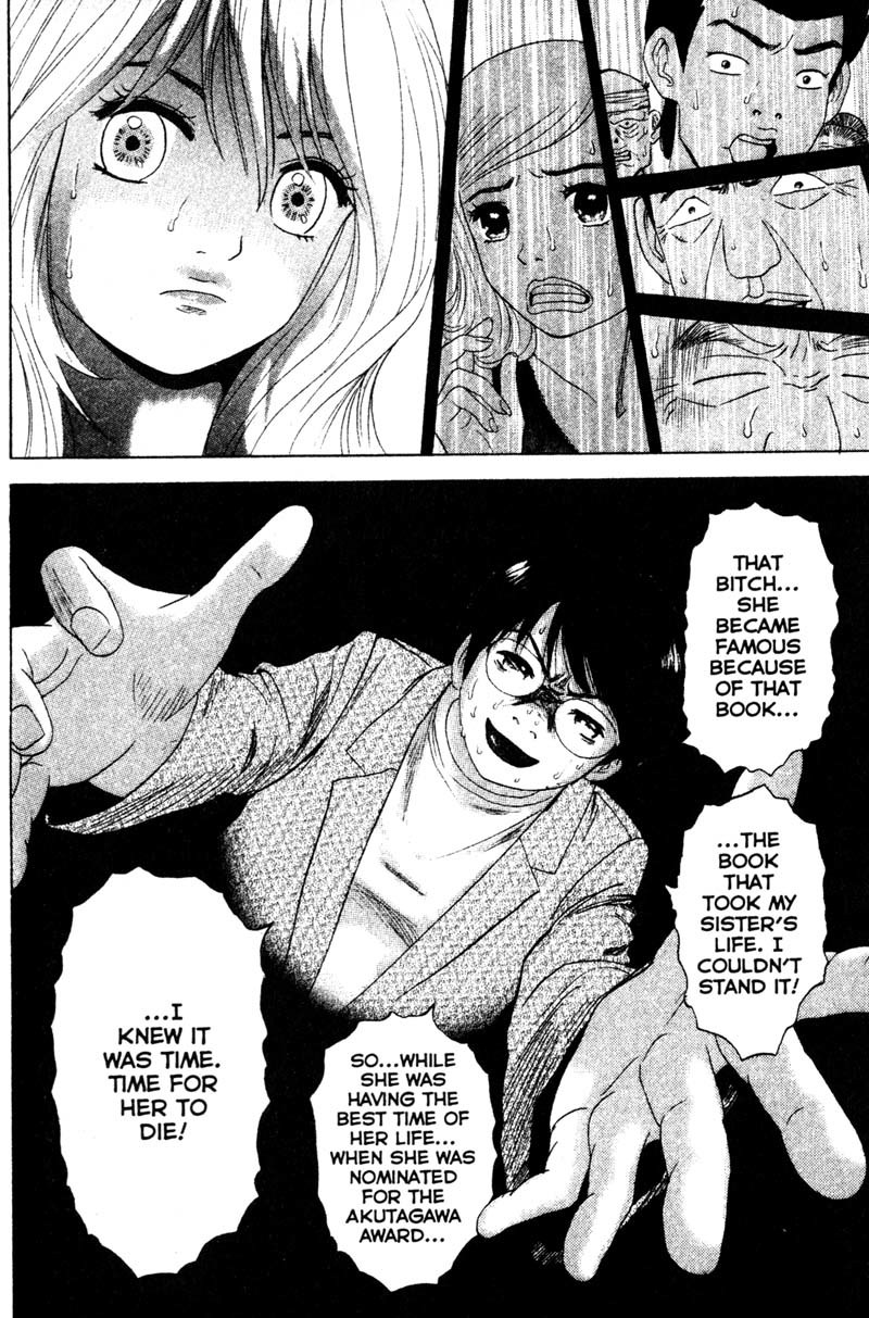 Remote Chapter 75 page 10 - Chapter 75: Promise
