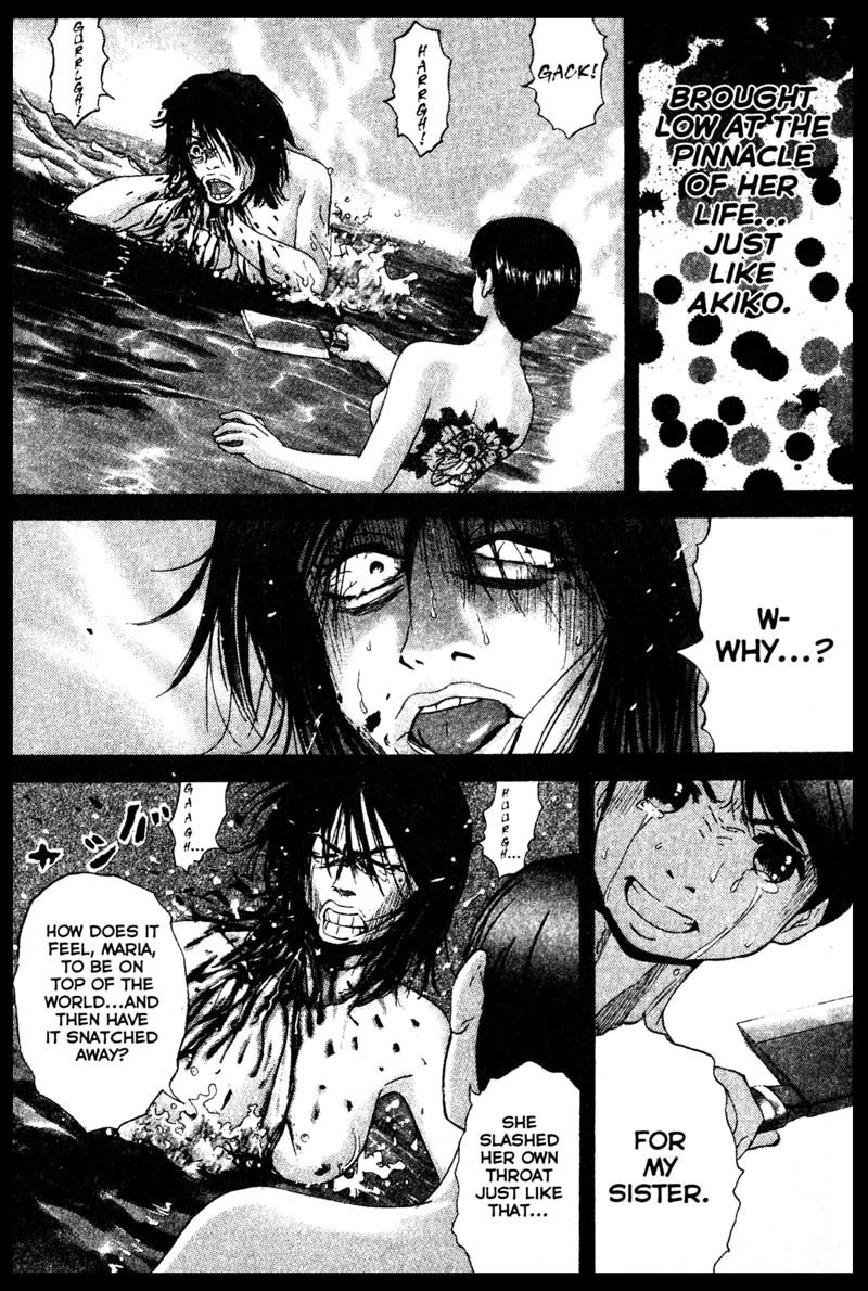 Remote Chapter 75 page 11 - Chapter 75: Promise