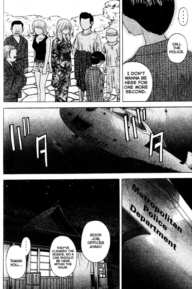 Remote Chapter 75 page 16 - Chapter 75: Promise
