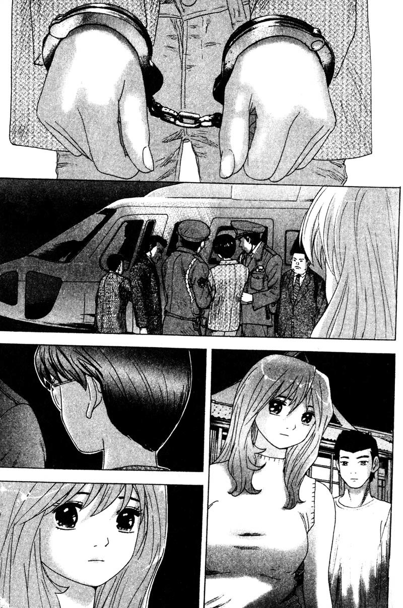 Remote Chapter 75 page 17 - Chapter 75: Promise
