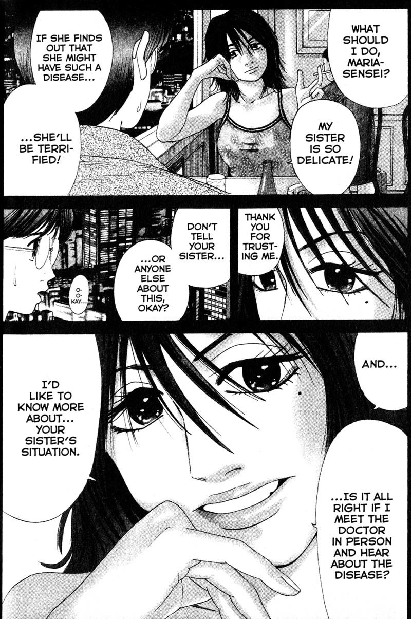 Remote Chapter 75 page 2 - Chapter 75: Promise
