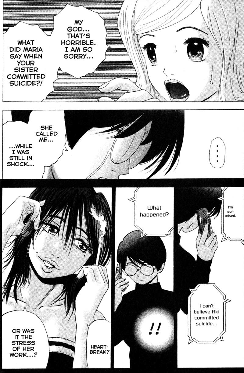 Remote Chapter 75 page 6 - Chapter 75: Promise