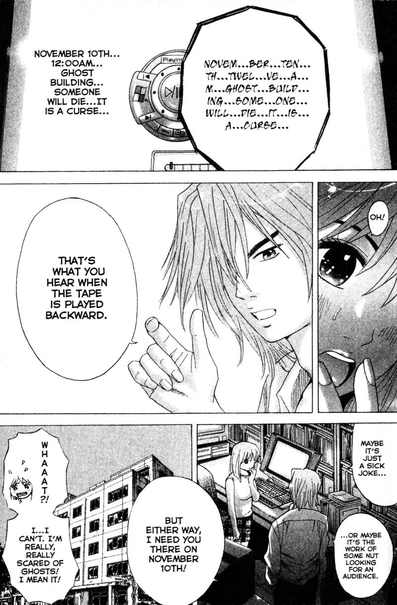 Remote Chapter 76 page 14 - Chapter 76: Murder Notice