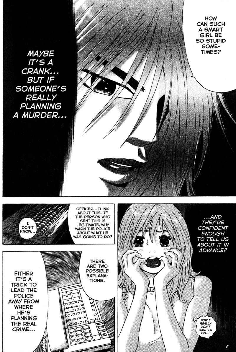 Remote Chapter 76 page 15 - Chapter 76: Murder Notice