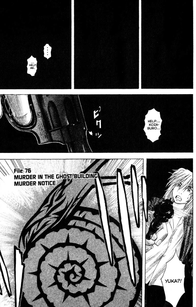 Remote Chapter 76 page 2 - Chapter 76: Murder Notice